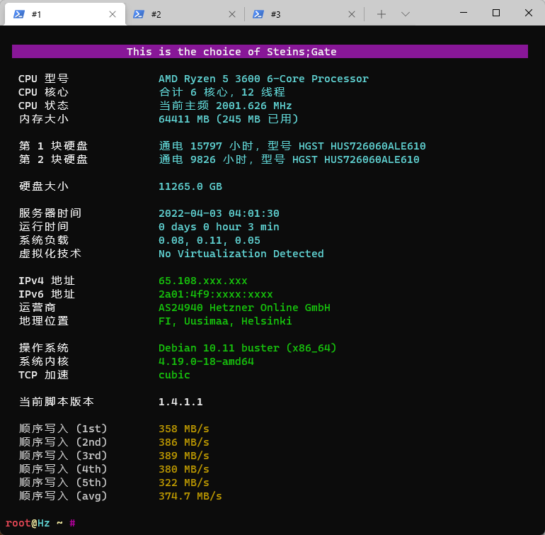 [不限流量]  迫于跟风，出租三台AX41