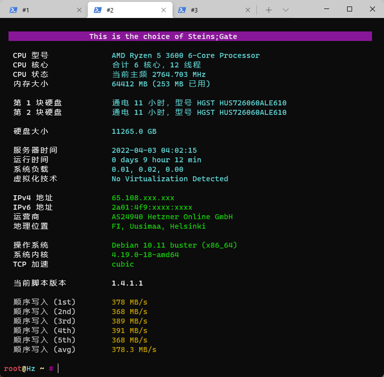 [不限流量]  迫于跟风，出租三台AX41