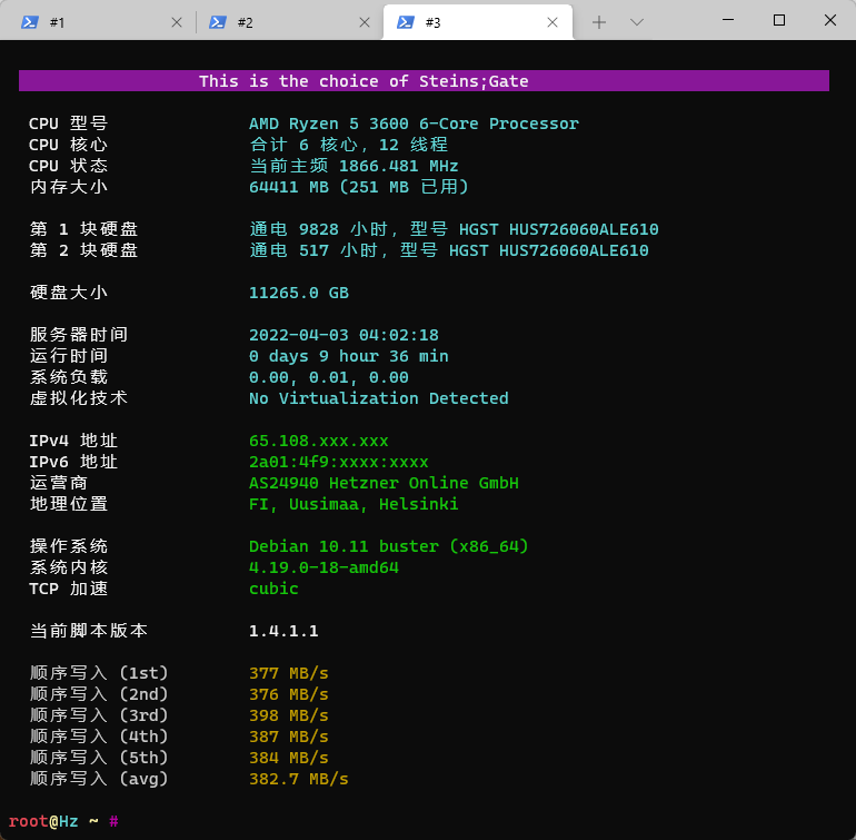 [不限流量]  迫于跟风，出租三台AX41