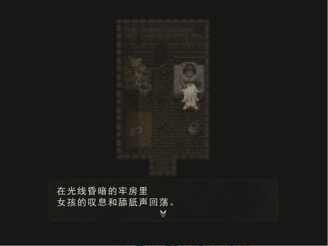 图片[5]-【RPG/汉化】白乡绅和黑暗乡绅 白の従士と闇の従者 ver1.5 云翻汉化版+特典【1.1G】-年糕数码