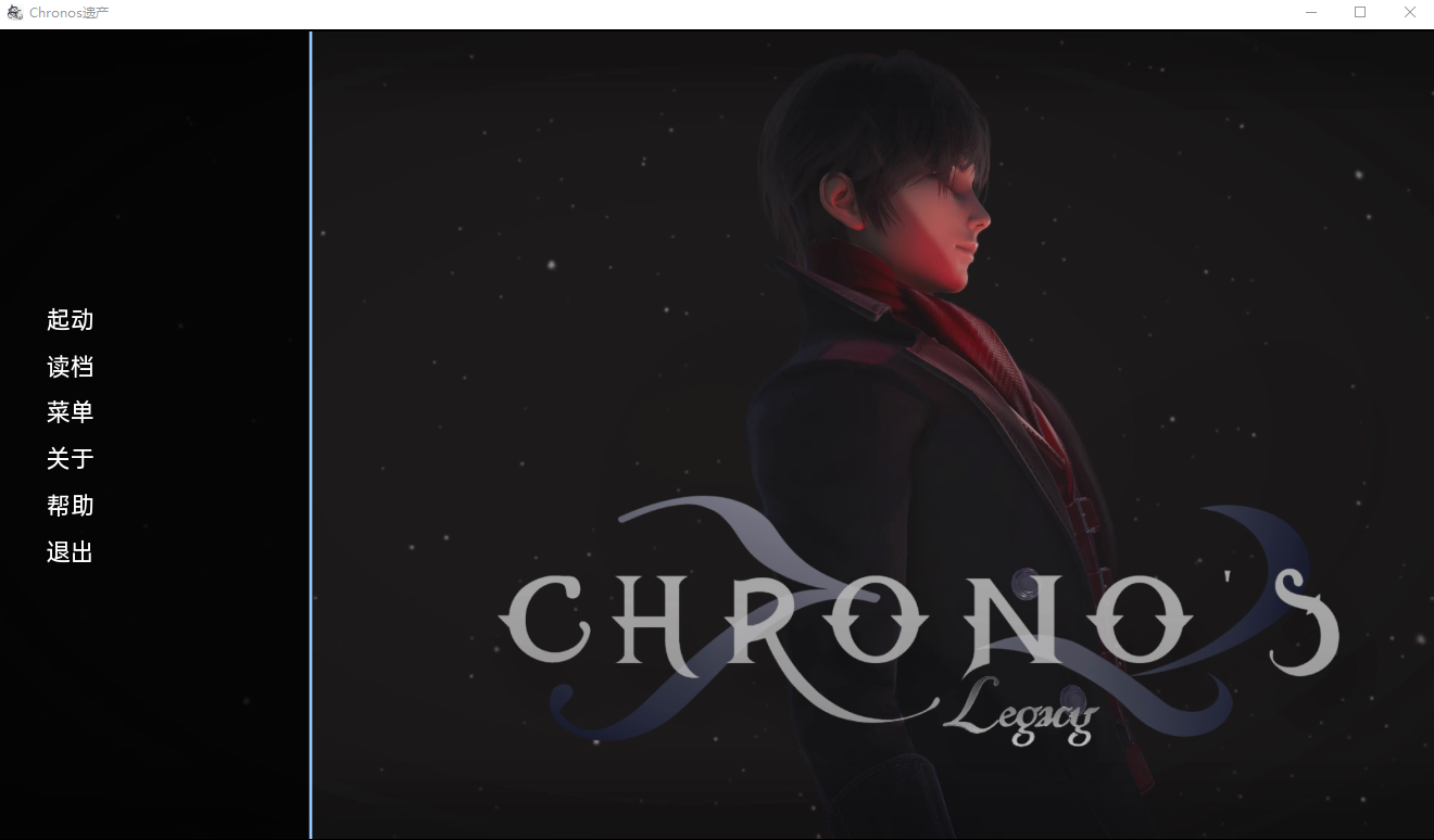 图片[1]-【国风SLG/汉化/动态】时空遗产 Chrono’s Legacy v0.1 汉化版【PC+安卓/750M/新作】-年糕数码