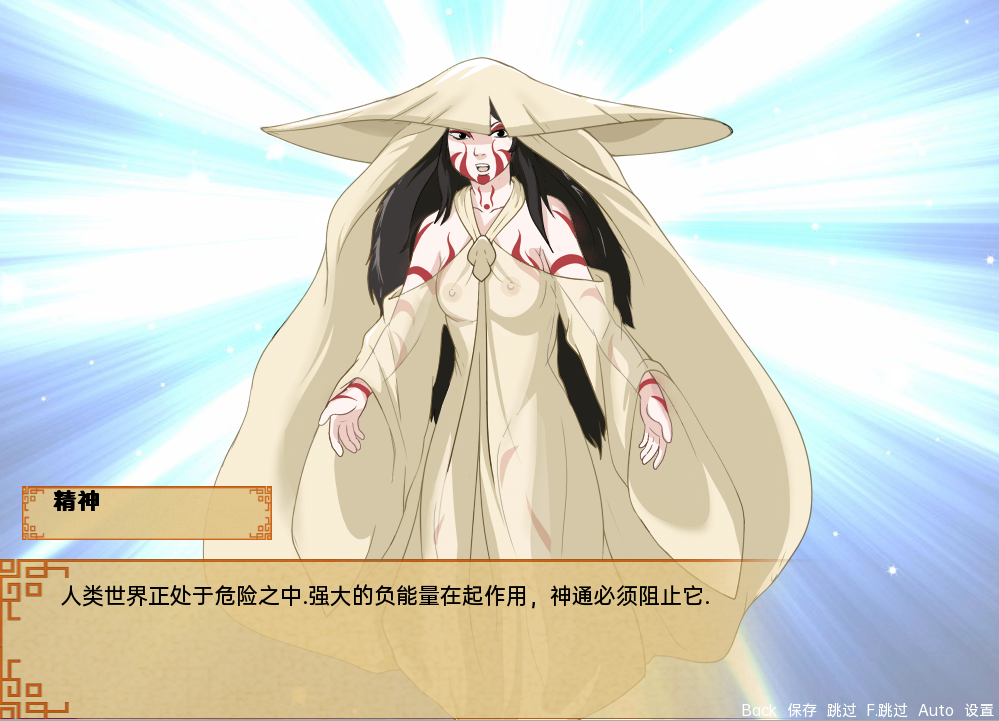 图片[2]-【2D欧美SLG/汉化/动态】降世神通：四元素训练师 V1.0.6e汉化版【更新/PC+安卓/1.7G】-年糕数码