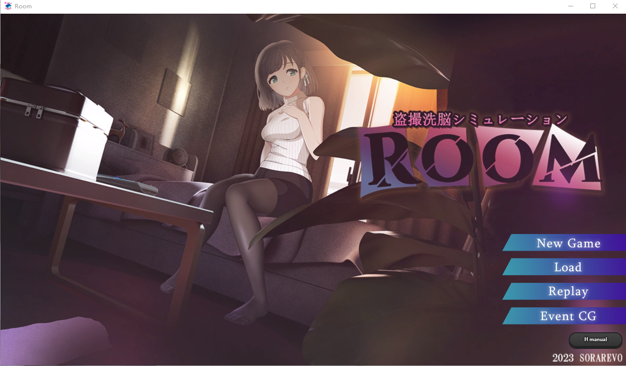 【SLG/中文】ROOM 偷窥女孩私生活的偷拍洗脑SLG V2.02 PC+安卓DL官方中文版【3.8G】-年糕数码