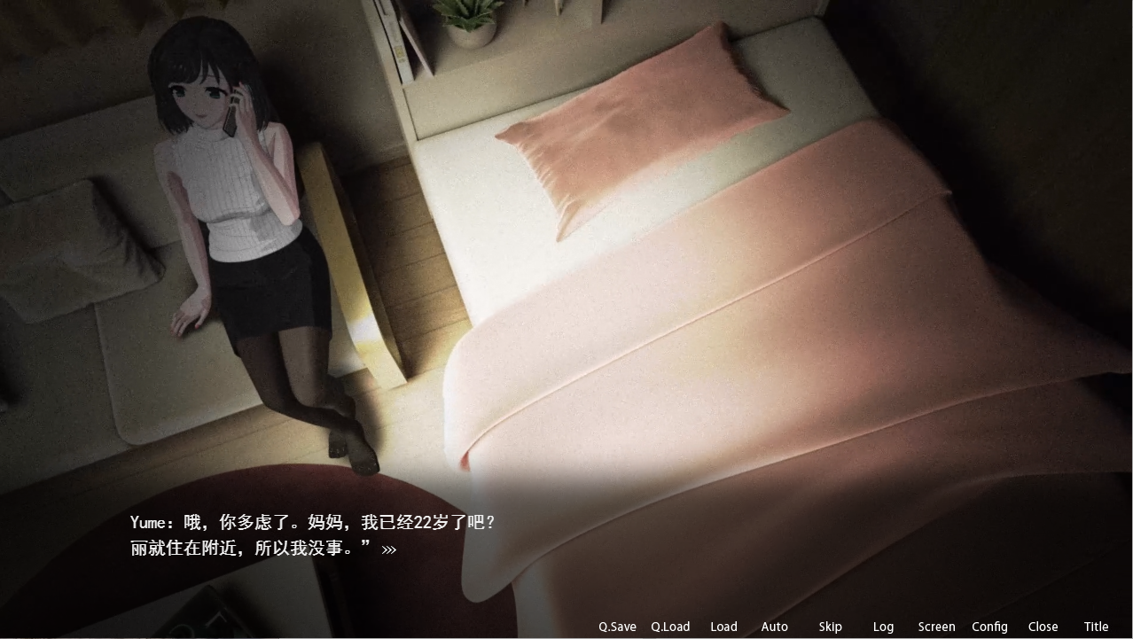 图片[3]-【SLG/中文】ROOM 偷窥女孩私生活的偷拍洗脑SLG V2.02 PC+安卓DL官方中文版【3.8G】-年糕数码