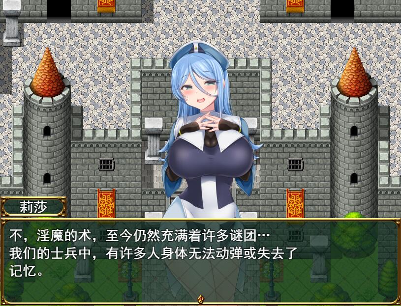 【RPG/汉化/动态】勇者任务 V1.02 AI汉化版【PC/1.6G】-老王资源部落