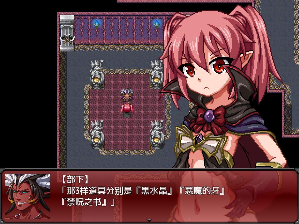 图片[2]-【日系/RPG/汉化】魔王之女戴沫娜 PC+安卓完整精翻汉化版【1.8G】-年糕数码