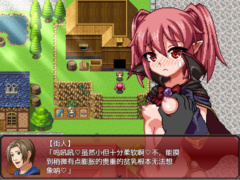 图片[5]-【日系/RPG/汉化】魔王之女戴沫娜 PC+安卓完整精翻汉化版【1.8G】-年糕数码