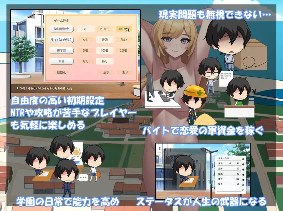 图片[2]-造梦少女游戏[策略SLG/NTR] 在她的〇变成那个家伙之前 V1.01 [/800M/ - 造梦少女游戏网-造梦少女游戏造梦少女游戏网