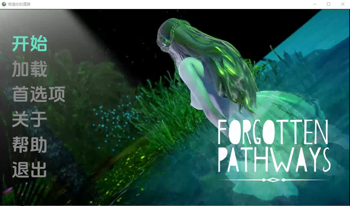 图片[1]-[亚洲SLG/汉化] 被遗忘的途径 被遗忘的路径 Forgotten Pathways v0.2.2 PC+安卓汉化版 [1G]-年糕数码