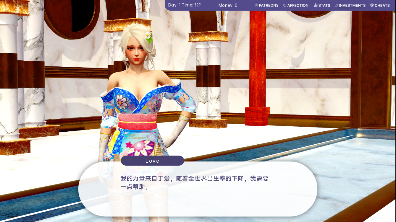 图片[2]-[欧美SLG/汉化/动态] 爱情冠军 Love’s Champion v1.3.3 Public PC+安卓汉化版 [3.5G]-年糕数码