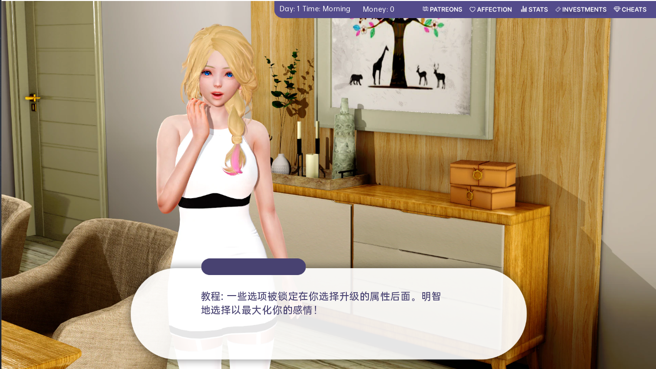 图片[3]-[欧美SLG/汉化/动态] 爱情冠军 Love’s Champion v1.3.3 Public PC+安卓汉化版 [3.5G]-年糕数码