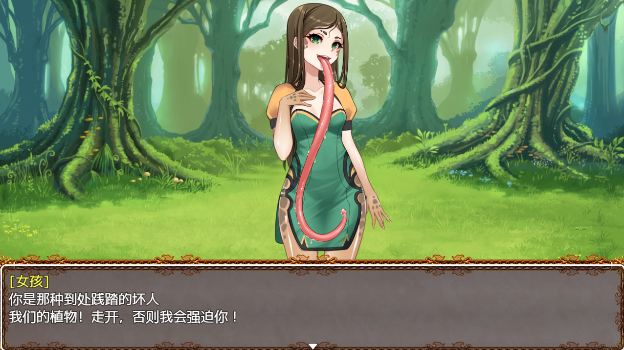 图片[2]-[RPG/汉化/动态] 征服怪物女孩包括妈妈 Mon Girl PC+安卓汉化版 [1G]-年糕数码