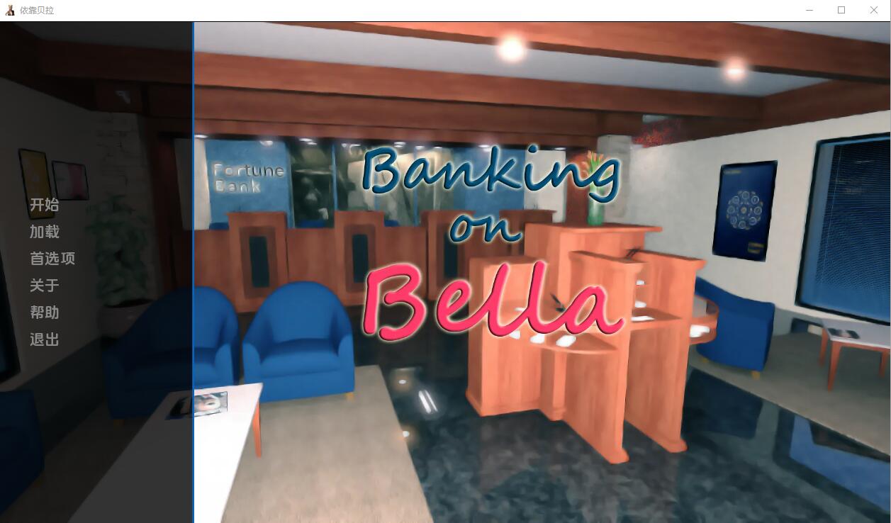 图片[1]-[欧美SLG/汉化] 依靠贝拉 贝拉银行 Banking on Bella 0.08a PC+安卓汉化版 [2.8G]-年糕数码