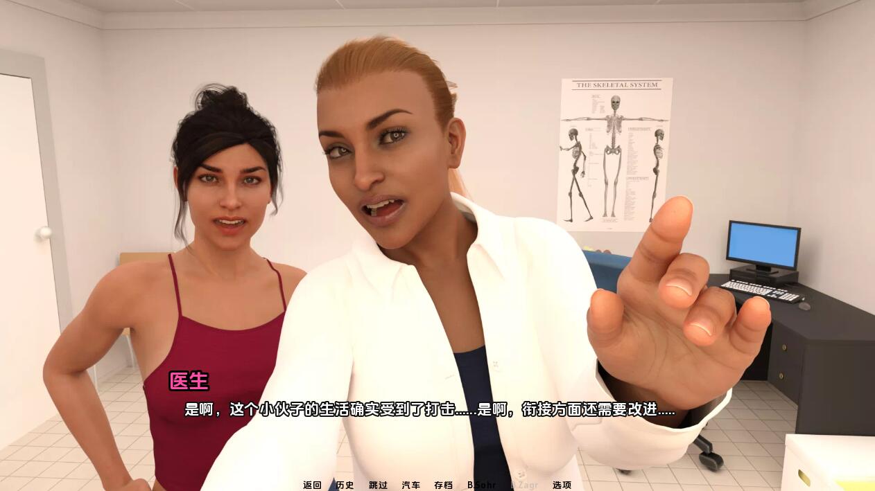 图片[4]-[SLG/汉化] 家庭事务 Family Affair V0.119 PC+安卓汉化版 [2.4G]-年糕数码