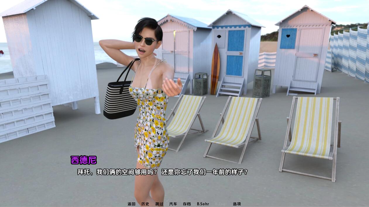 图片[3]-[SLG/汉化] 家庭事务 Family Affair V0.119 PC+安卓汉化版 [2.4G]-年糕数码