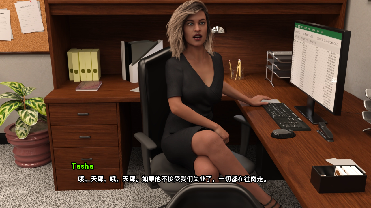 图片[3]-[SLG游戏/汉化] 麻烦的遗产 陷入困境的遗产 Troubled Legacy v0.0.27 PC+安卓汉化版 [2.7G]-年糕数码