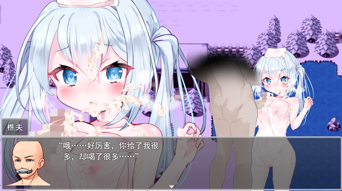 [RPG/汉化] 女仆雪和伐木森林～おもらしから始まるえっちなお使い云翻汉化版 [多空/1.2G/微云直连]-第3张-游戏-次元小屋-ACG交流分享论坛