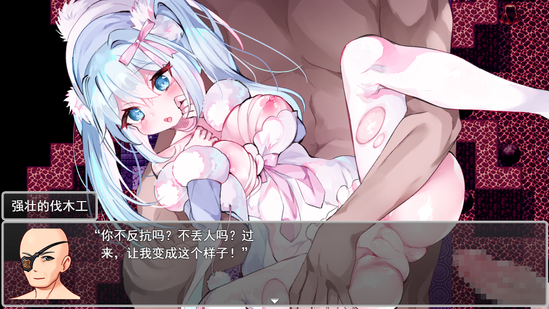 [RPG/汉化] 女仆雪和伐木森林～おもらしから始まるえっちなお使い云翻汉化版 [多空/1.2G/微云直连]-第6张-游戏-次元小屋-ACG交流分享论坛