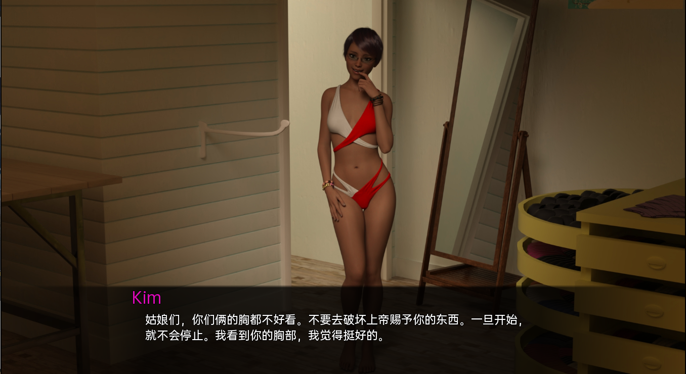 图片[3]-[欧美SLG/汉化] 元旦 New Year’s Day(e) v0.3.0 PC+安卓汉化版 [700M]-年糕数码