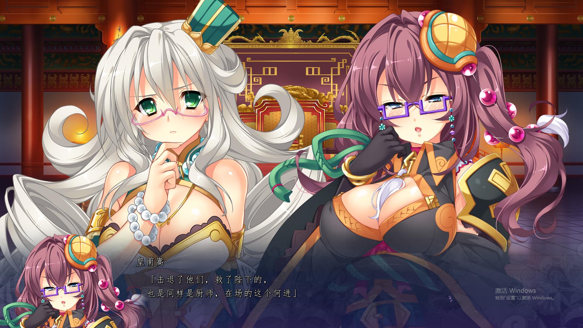 [ADV/汉化] 真恋姬英雄传外传 白月之灯火 汉化版+特典+全CG存档 [多空/6.7G/微云直连]-第3张-游戏-次元小屋-ACG交流分享论坛
