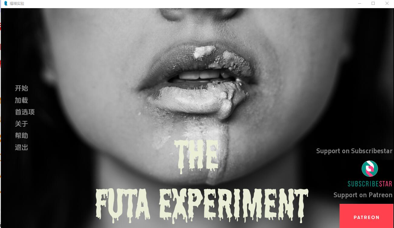 图片[1]-[欧美SLG/扶他汉化] 富塔实验 The Futa Experiment-0.60 PC+安卓汉化版 [1.2G]-年糕数码