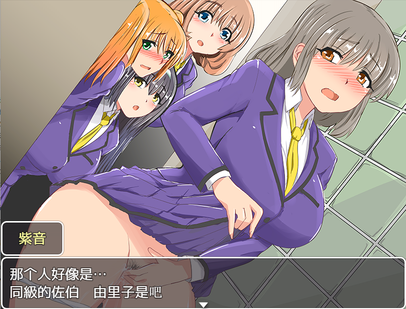 [日系RPG/汉化/PC+安卓] JK少女的性记录 汉化版 [1.5G]