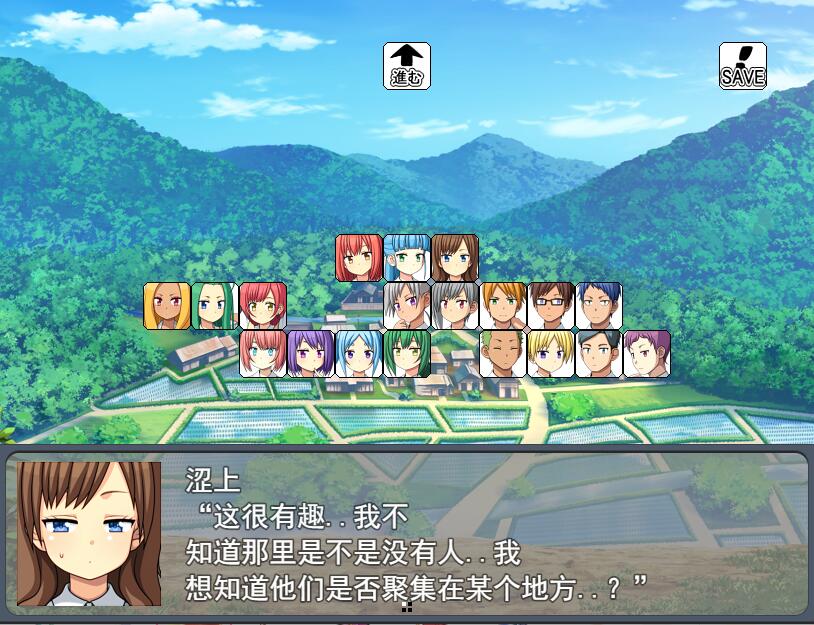 [RPG/中文/PC+安卓] 与僵尸娘在荒岛生存2  ぞんびっ娘アイランド2云翻汉化版付前作 [2.6G]