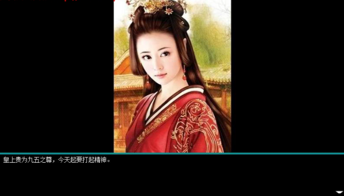 [国人模拟经营神作/中文] 皇帝成长计划1.8.2 重口味无敌作弊中文版  [/200M/微里直连]插图1
