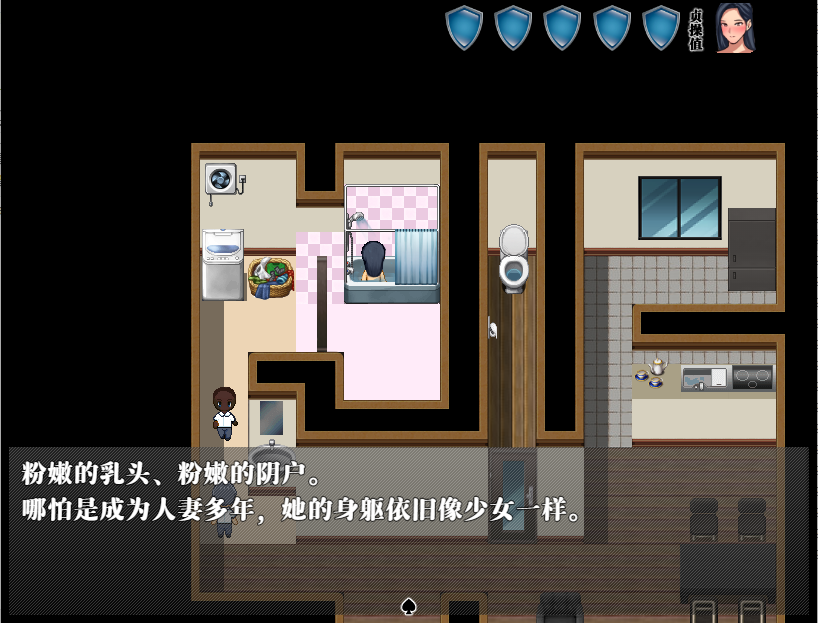 [RPG/官中/NTR大作] NTR众人妻们的二三事 QOS MILF V20230104官中版攻略+存档 [/680M/微里直连]插图