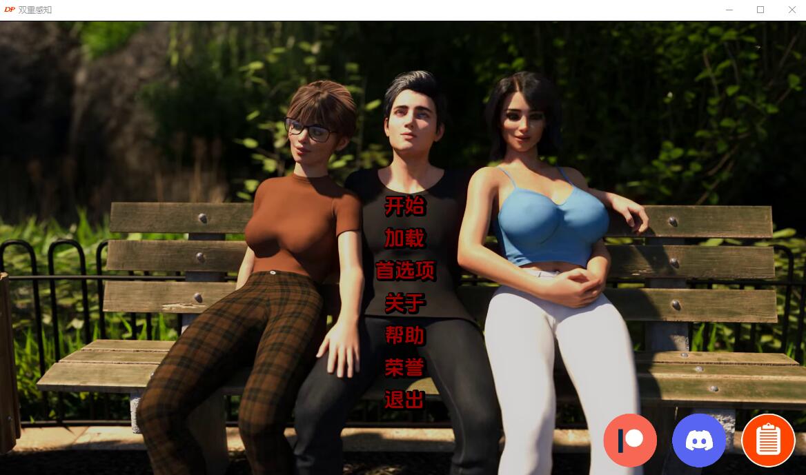 [沙盒SLG/汉化] 双重感知 Double Perception v3.4 PC+安卓汉化版 [/1.4G/微里直连]插图