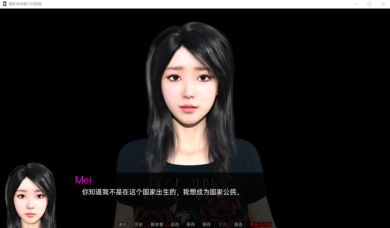 图片[2]-[SLG/汉化/动态] 妻子的困境重温 Wifey’s Dilemma Revisited v0.42 PC+安卓汉化版 [3.6G]-年糕数码