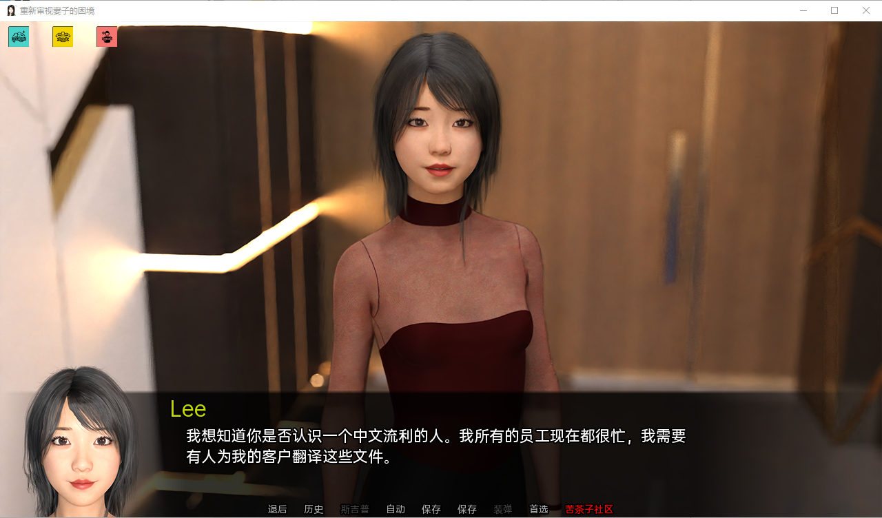 图片[4]-[SLG/汉化/动态] 妻子的困境重温 Wifey’s Dilemma Revisited v0.42 PC+安卓汉化版 [3.6G]-年糕数码