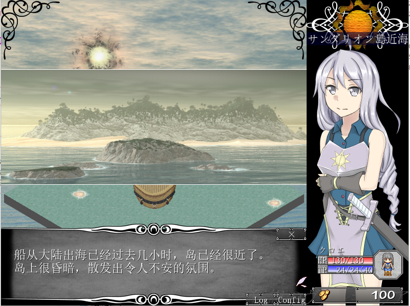 [RPG/汉化] 黑暗世界 孤傲女骑士狂想 狂想のヴァルキュリアVer1.02汉化版 [多空/150M/微云直连]-第4张-游戏-次元小屋-ACG交流分享论坛