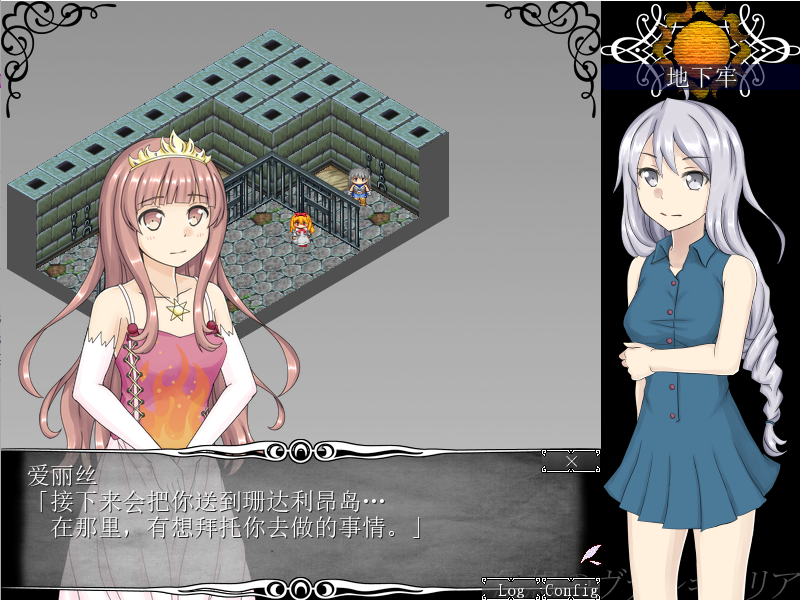 [RPG/汉化] 黑暗世界 孤傲女骑士狂想 狂想のヴァルキュリアVer1.02汉化版 [多空/150M/微云直连]-第6张-游戏-次元小屋-ACG交流分享论坛