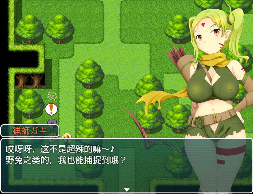 [RPG/汉化]  正太童话~霍比特村暑假PC+安卓汉化版 [/1.6G/微里直连]插图2