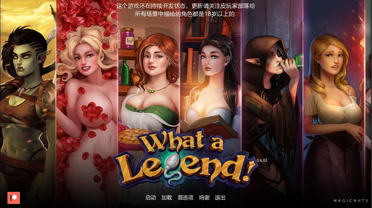 图片[1]-【欧美沙盒/汉化/精美2D动态】这是个传奇！What a Legend! V0.6.03汉化版【PC+安卓/4.7G】-年糕数码