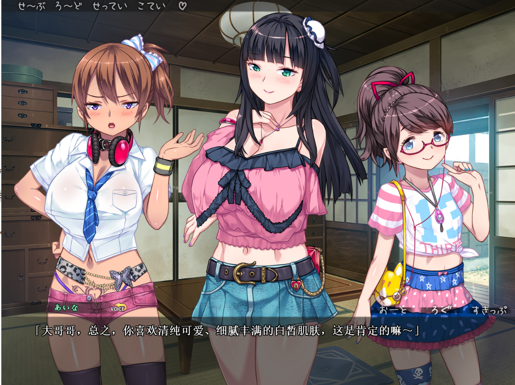 [拔作ADV/汉化] 和三名小恶魔的银汁夏日！ DSKBJCS☆-AI汉化版 [/800M/微里直连]插图