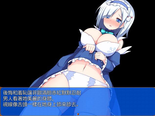 [RPG/汉化] 笨蛋魔王和女僕從者的工作 汉化版 [多空/124M/微云直连]-第5张-游戏-次元小屋-ACG交流分享论坛