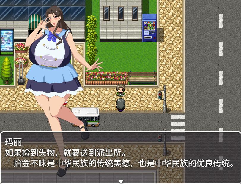 [RPG/汉化] 家庭主妇的不忠生活1.0 PC+安卓汉化版 [/1G/微里直连]插图1