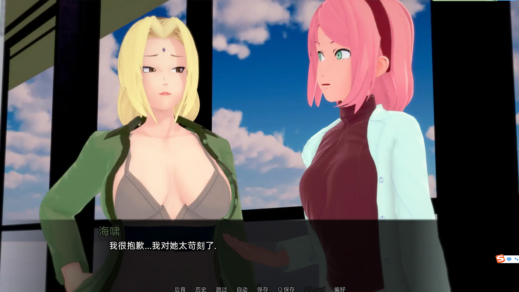 [沙盒SLG/汉化/动态] 武井之旅 武井的旅程 Takei’s Journey v0.22 Part2 PC+安卓汉化版 [/2.9G/微里直连]插图1