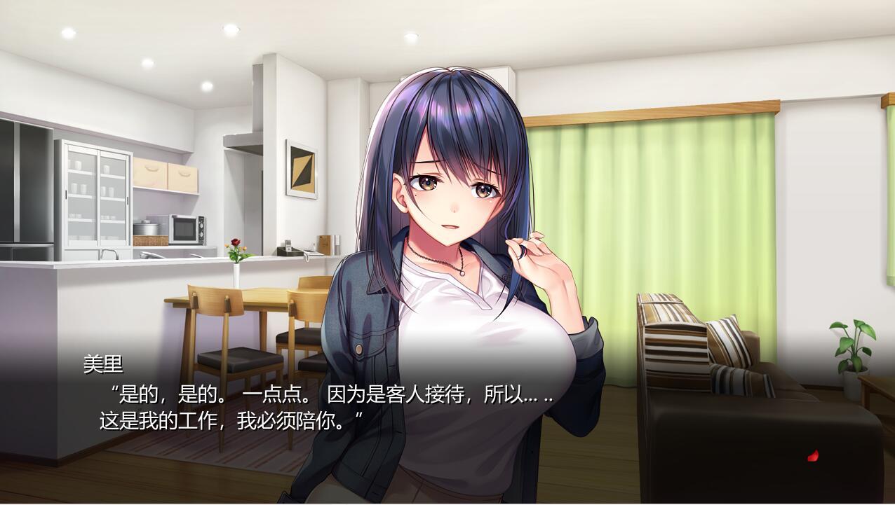 [超赞拔作ADV/汉化/NTR] 可否原谅？无辜的笑颜和银湿的内衣 云翻汉化+CG包 [/1.3G/微里直连]插图