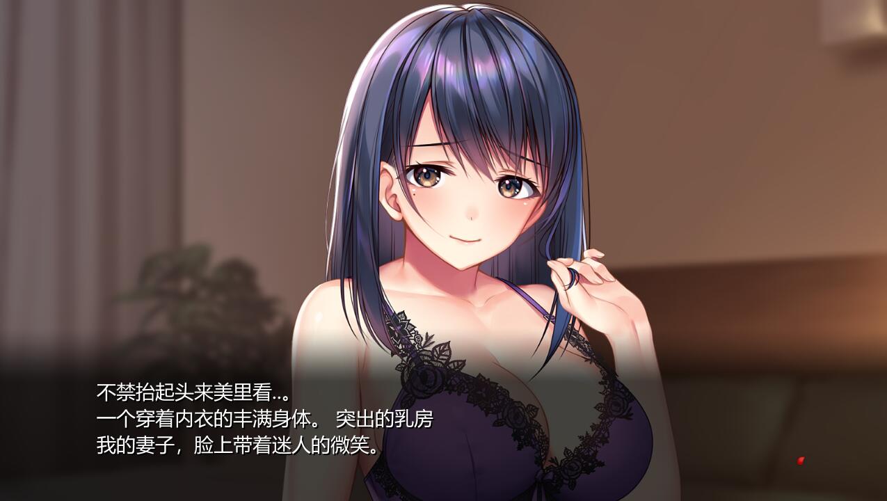 [超赞拔作ADV/汉化/NTR] 可否原谅？无辜的笑颜和银湿的内衣 云翻汉化+CG包 [/1.3G/微里直连]插图1