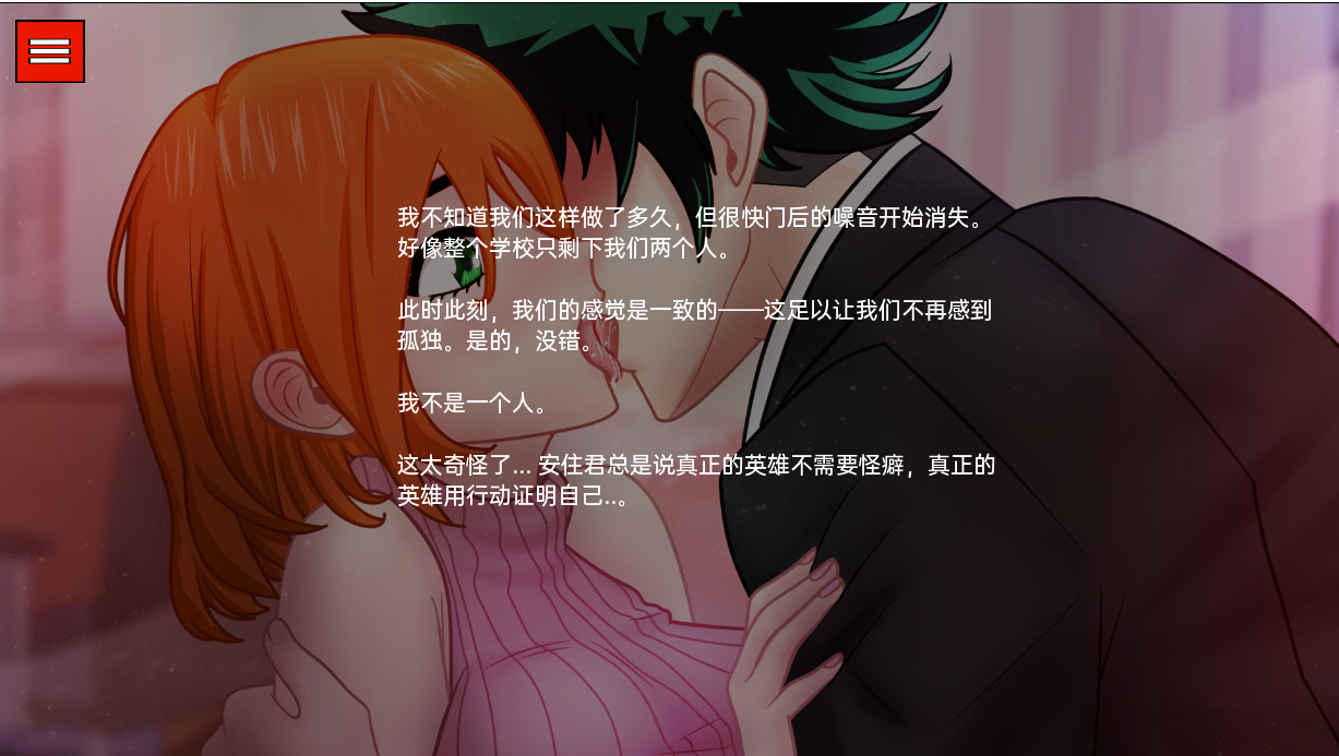 [日系SLG汉化动态] 血河传奇：回传器 The BloodRiver Saga Retransmitter v0.05.1 PC+安卓汉化版 [/1G/微里直连]插图3