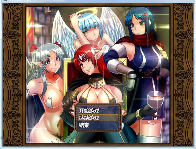 [RPG/汉化] [幼心君]和魔王大人在一起V1.03 解包汉化版 [多空/500M/微云直连]-第1张-游戏-哥特动漫王国
