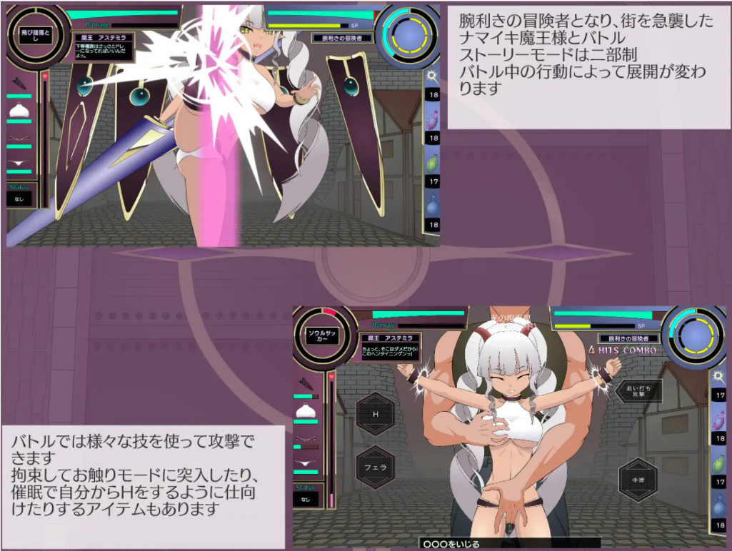 [SLG/有动画] 教教我吧！魔王大人わからせ! 魔王様 V1.2 步兵版全CG存档 [多空/1.1G/微云直连]-第2张-游戏-哥特动漫王国