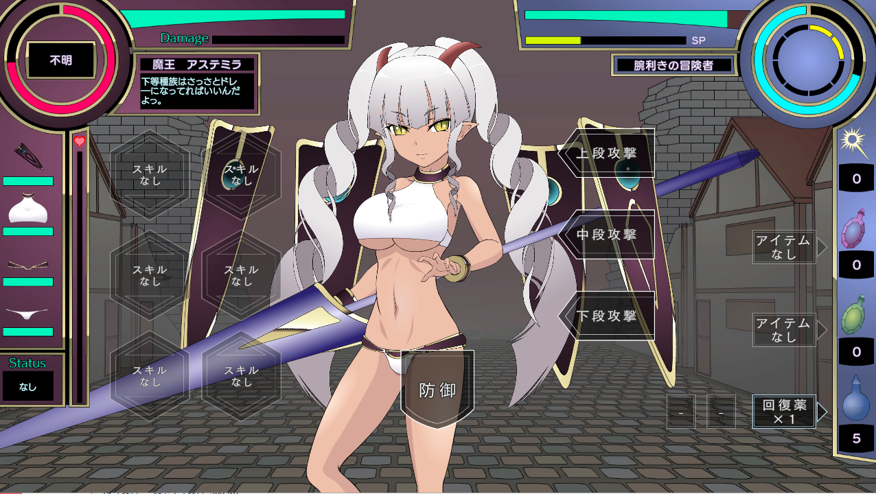 [SLG/有动画] 教教我吧！魔王大人わからせ! 魔王様 V1.2 步兵版全CG存档 [多空/1.1G/微云直连]-第6张-游戏-哥特动漫王国