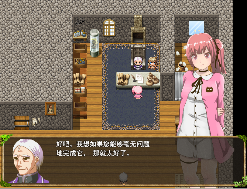 [日系RPG/汉化] 纯真少女受难 FUGURI FANTASY~V1.01 汉化版 [/1.7G/微里直连]插图