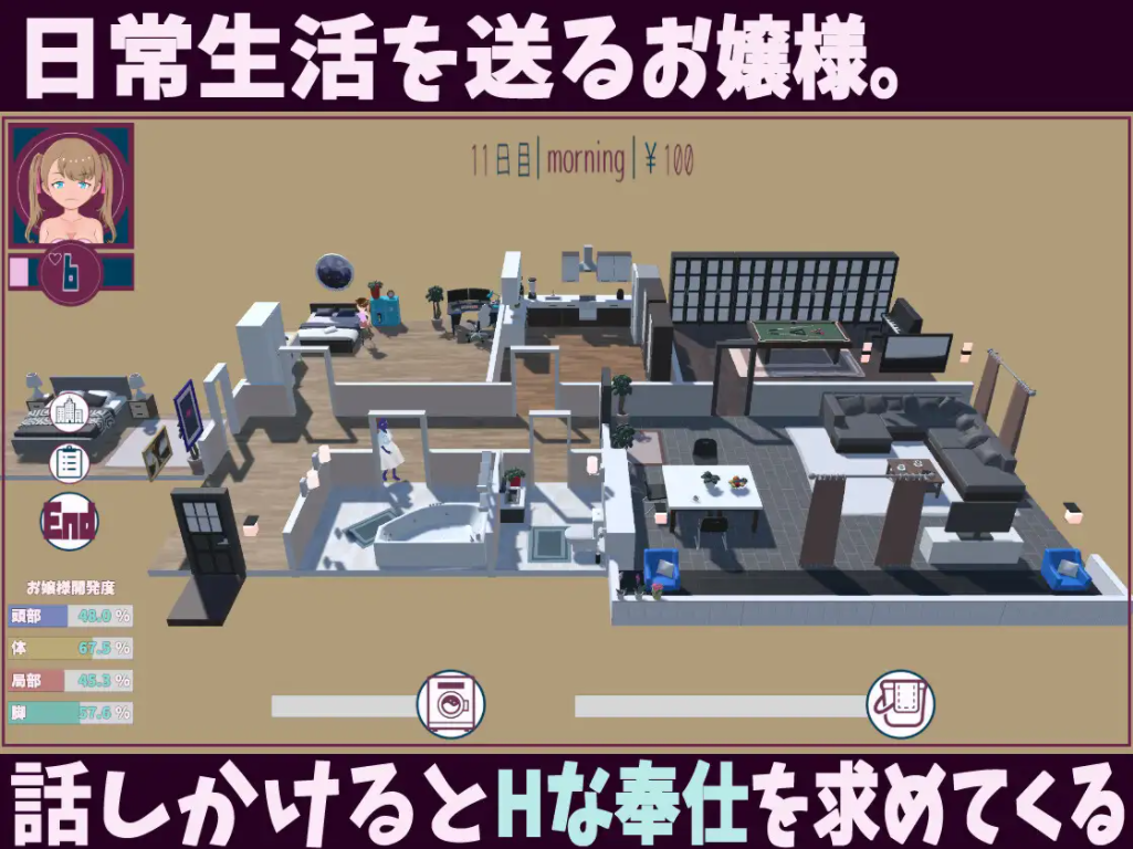 [SLG/有动画] 少女支配領域 お嬢様!!性奉仕させて頂きます!!V1.4 [多空/2.4G/微云直连]-第2张-游戏-次元小屋-ACG交流分享论坛