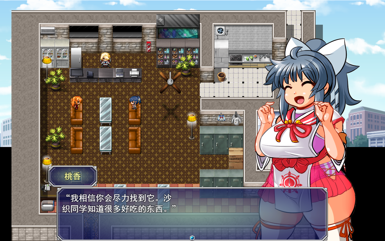 [RPG/汉化/动态] 殺し屋少女-催眠洗脳RPG～SNEAK IN DISORDER～云翻汉化版 [多空/1.2G/微云直连]-第5张-游戏-次元小屋-ACG交流分享论坛