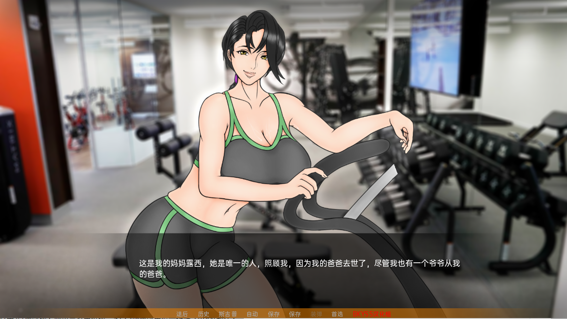 [SLG/PC/机翻汉化] 母亲NTR训练 Mother Ntr Training Ep5 [1G]